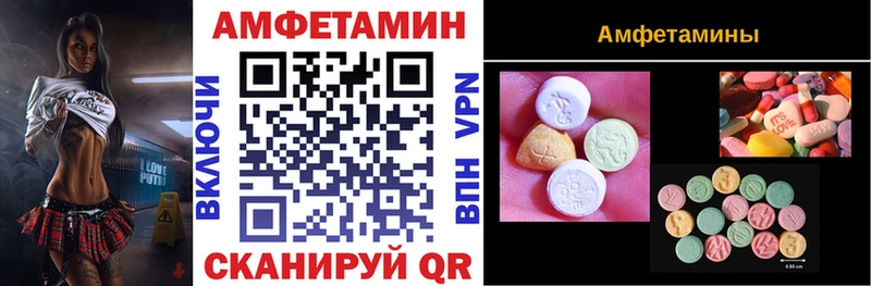 АМФЕТАМИН Розовый  Купить  Дятьково 