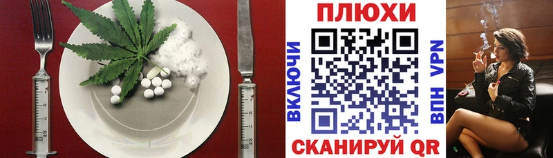 Еда ТГК марихуана  Купить  Дятьково 