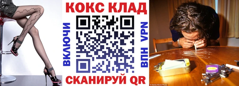 COCAIN Fish Scale  Купить  Дятьково 
