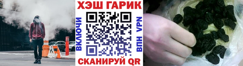 Купить где  Дятьково  Гашиш ice o lator 