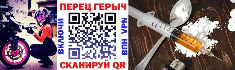 Героин хмурый  Купить где  Дятьково 