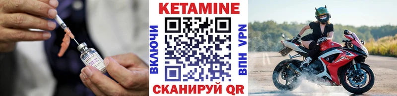 Купить закладки  Дятьково  КЕТАМИН ketamine 