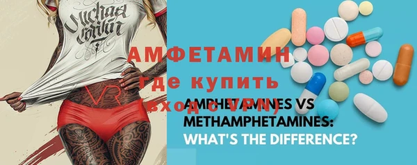 спайс Аркадак