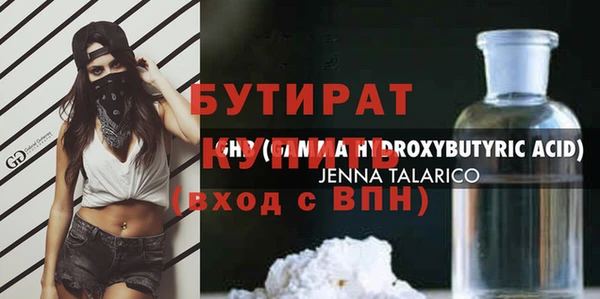 спайс Аркадак