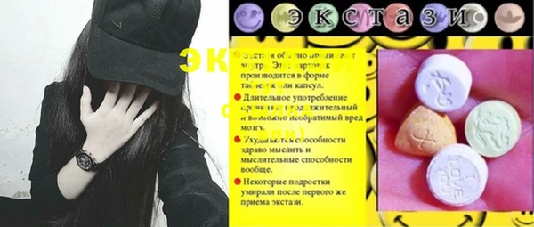 гидропоника Балабаново