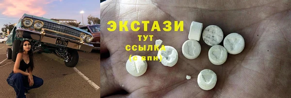 прущий лед Армянск
