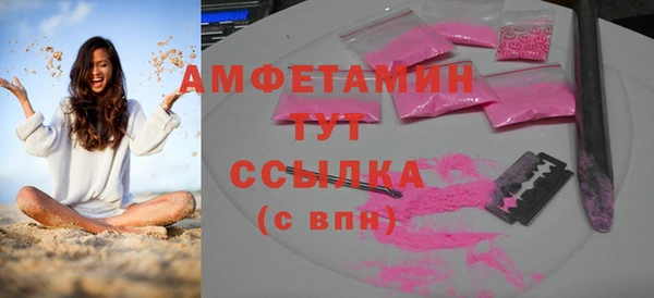 прущий лед Армянск