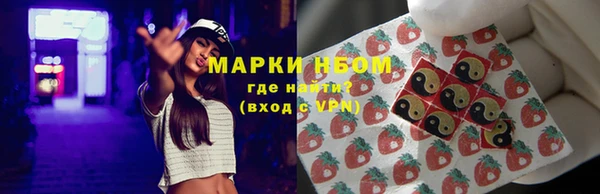 прущий лед Армянск