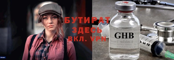 прущий лед Армянск