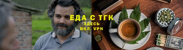 спайс Аркадак