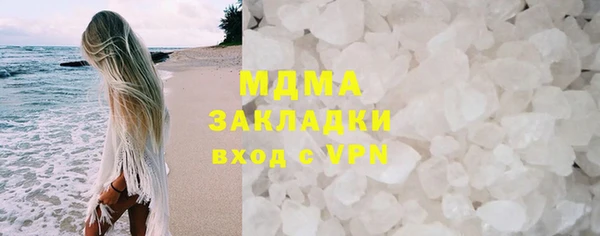 прущий лед Армянск