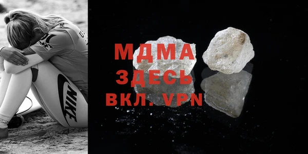 прущий лед Армянск