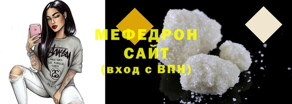 прущий лед Армянск