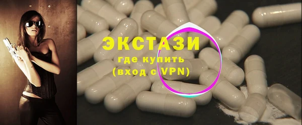 прущий лед Армянск