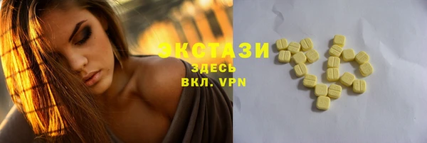 спиды Балахна
