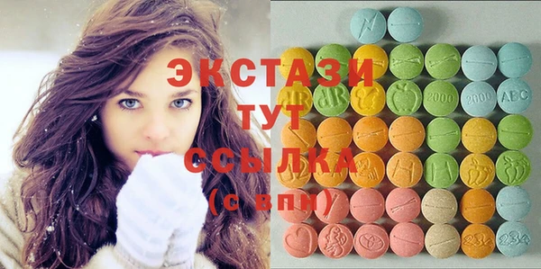 спиды Балахна