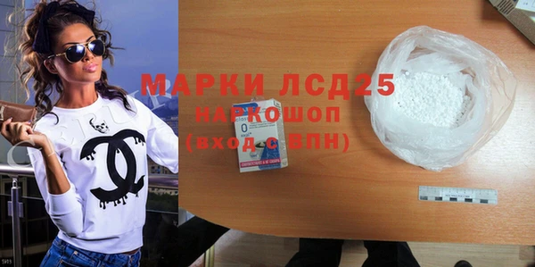 прущий лед Армянск