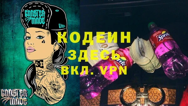 бошки Баксан