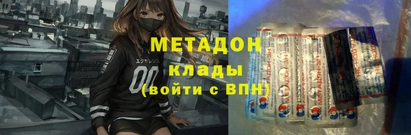 прущий лед Армянск