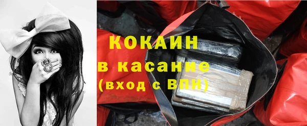 прущий лед Армянск