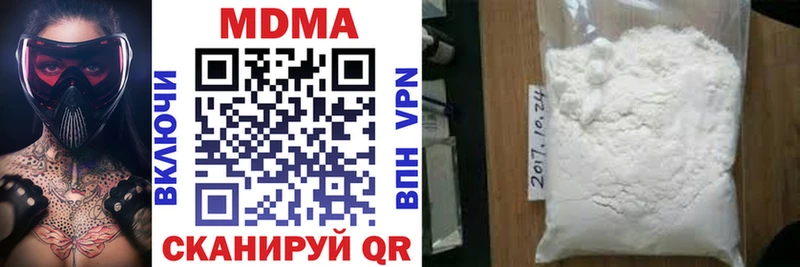 MDMA молли  Купить  Дятьково 