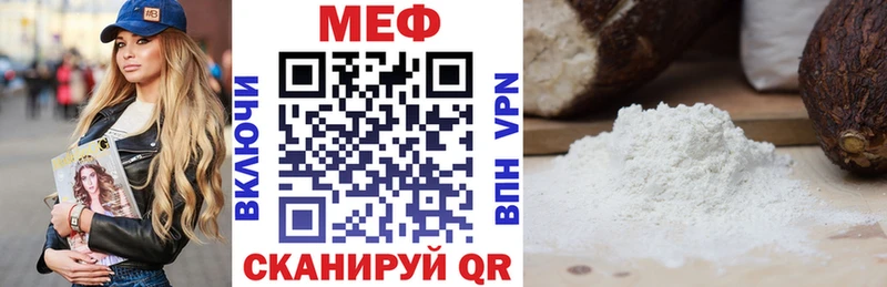 Меф 4 MMC  Купить закладки  Дятьково 
