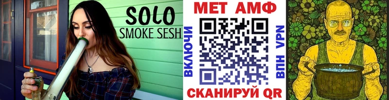 Купить  Дятьково  Метамфетамин пудра 