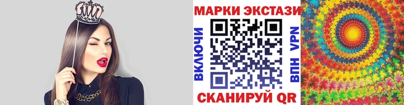 Марки NBOMe 1,5мг  Купить где  Дятьково 