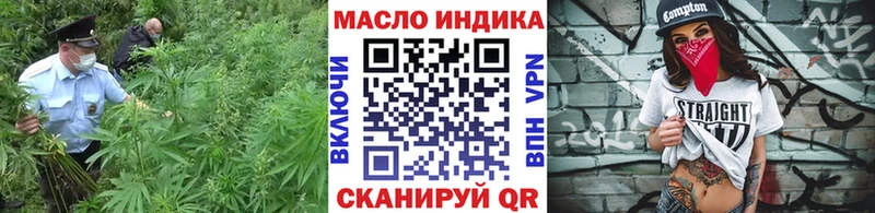 Дистиллят ТГК гашишное масло  Купить где  Дятьково 